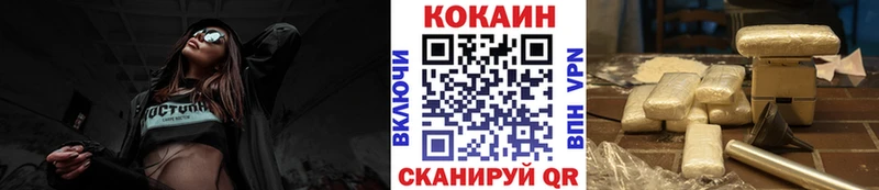 Купить Якутск КОКАИН  Меф мяу мяу  мега как зайти  Конопля  ГАШИШ  Альфа ПВП 