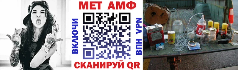 где продают Якутск АМФ Premium