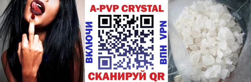 A PVP VHQ  нарко площадка как зайти  Якутск 