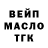 Героин гречка Vlamya
