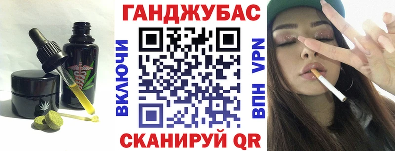Cannafood марихуана  закладки  ОМГ ОМГ вход  Якутск 