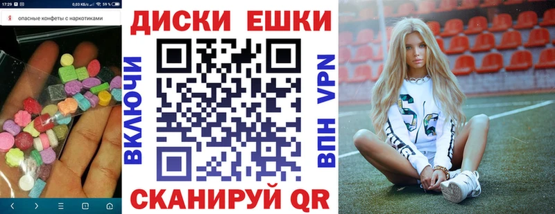 где купить   Якутск  darknet какой сайт  Экстази Punisher 