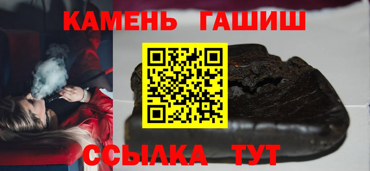 ГАШИШ VHQ Якутск