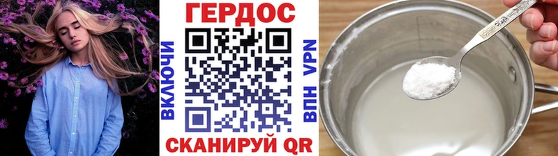 ГЕРОИН VHQ  это официальный сайт  Якутск 