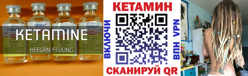 даркнет сайт  MEGA tor  КЕТАМИН VHQ  Якутск 