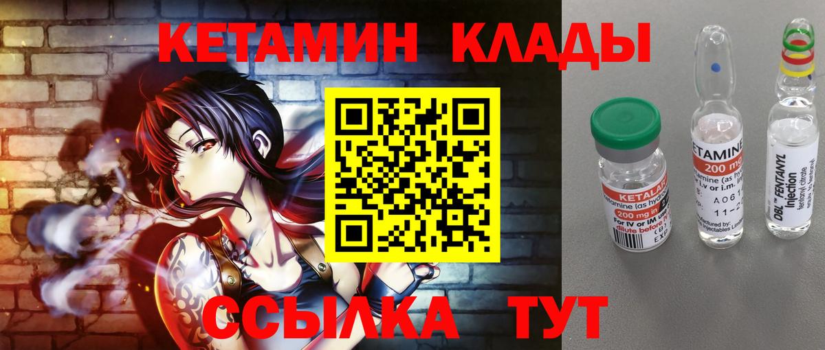  КОКАИН Якутск