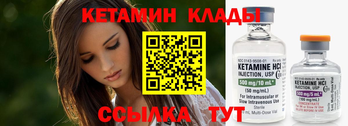ГАШ  А ПВП СОЛЬ кристаллы  МЕФ кристаллы  Якутск  МАРИХУАНА  Вход с VPN 