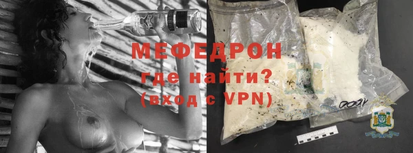 таблы Михайловск