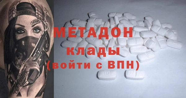 кокс Михайловка