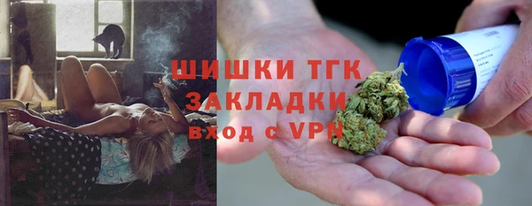 таблы Михайловск