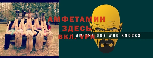 таблы Михайловск