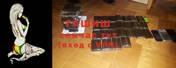 таблы Михайловск