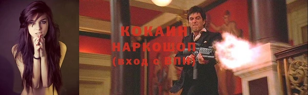 кокс Михайловка