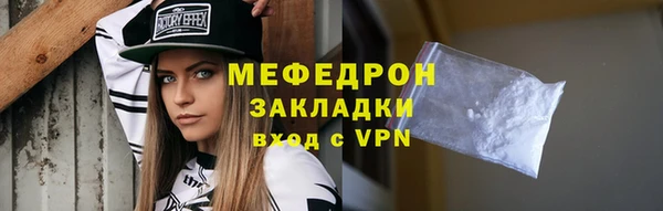 таблы Михайловск