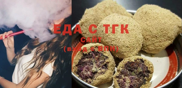таблы Михайловск