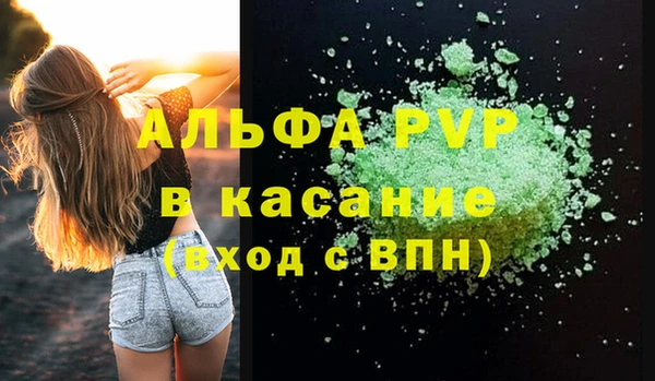 кокс Михайловка
