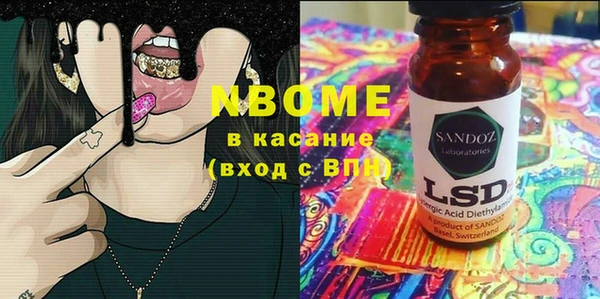 кокаин Михайлов