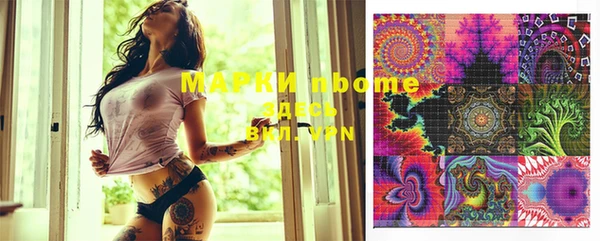 кокс Михайловка