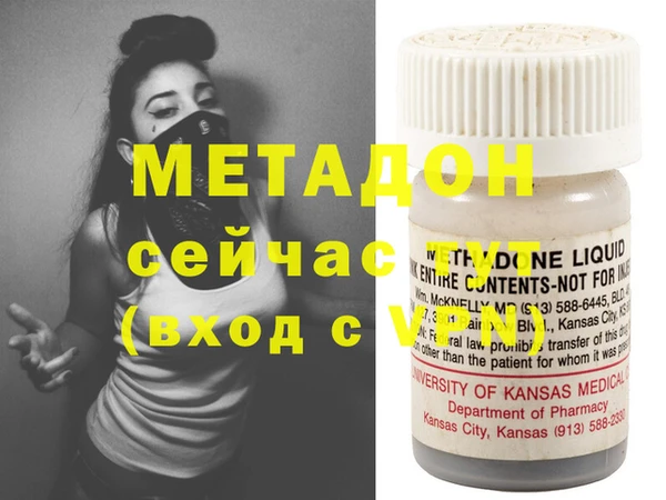 кокс Михайловка