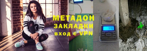 кокс Михайловка