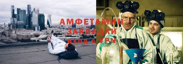 таблы Михайловск