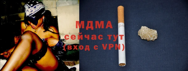 таблы Михайловск