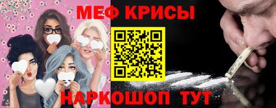 меф VHQ Заводоуковск