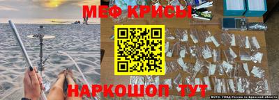 меф VHQ Заводоуковск