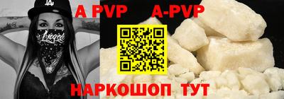 меф VHQ Заводоуковск