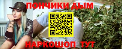а пвп мука Заволжье
