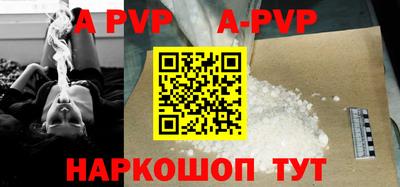меф VHQ Заводоуковск