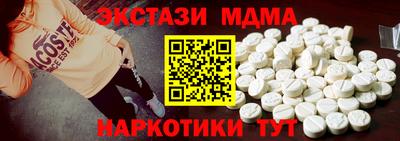 меф Жуковский