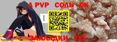 меф VHQ Заводоуковск