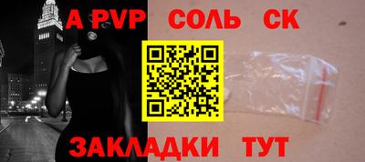 меф Жуковский