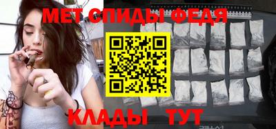 меф VHQ Заводоуковск