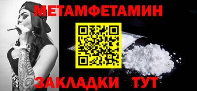 мефедрон VHQ Краснокаменск