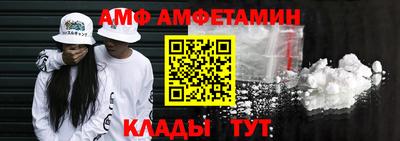меф VHQ Заводоуковск