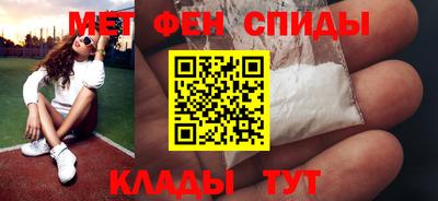 меф Жуковский