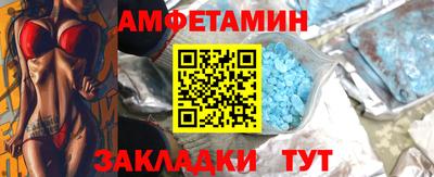 а пвп мука Заволжье