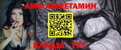 меф VHQ Заводоуковск