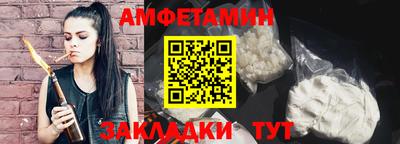 а пвп мука Заволжье