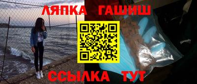 меф VHQ Заводоуковск