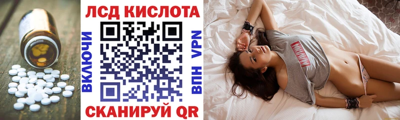 mega как войти  Якутск  Лсд 25 экстази ecstasy 