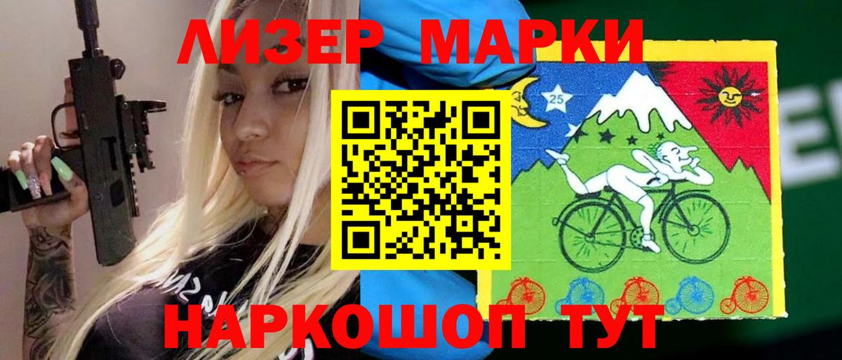 Якутск  ЛСД экстази ecstasy  ЛСД экстази  LSD-25 экстази кислота  Вход с VPN 