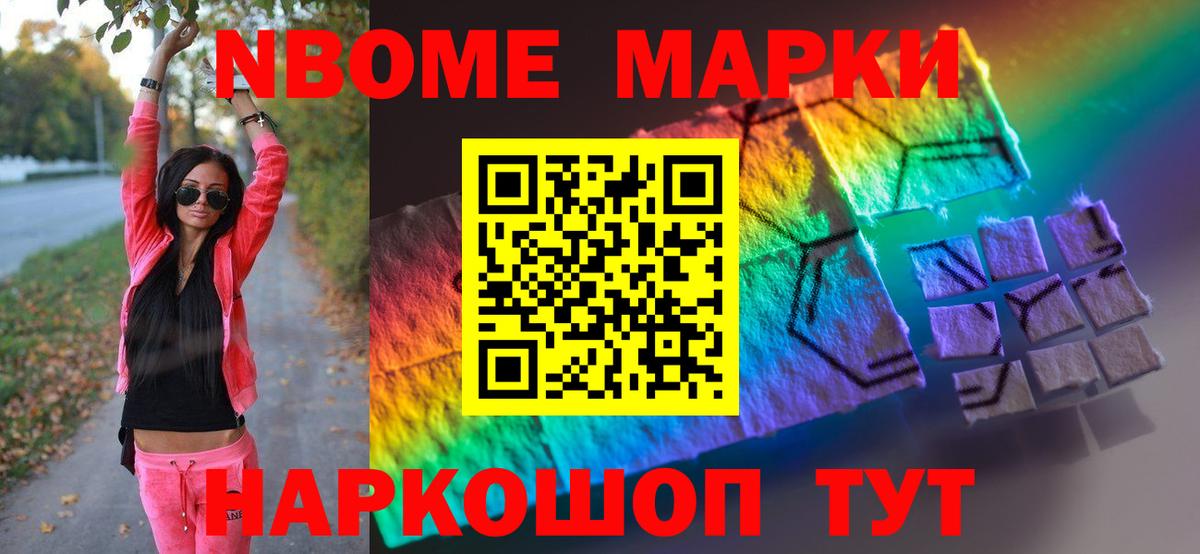 LSD-25 экстази ecstasy Якутск