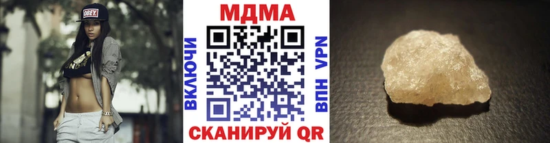 продажа наркотиков Якутск МДМА молли
