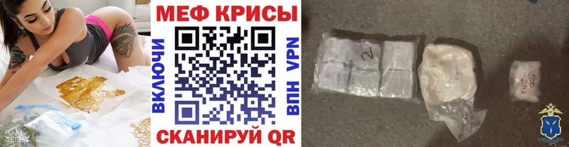 дарнет шоп  Якутск  Мефедрон мяу мяу 
