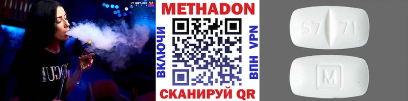 МЕТАДОН кристалл  где найти наркотики  Якутск 