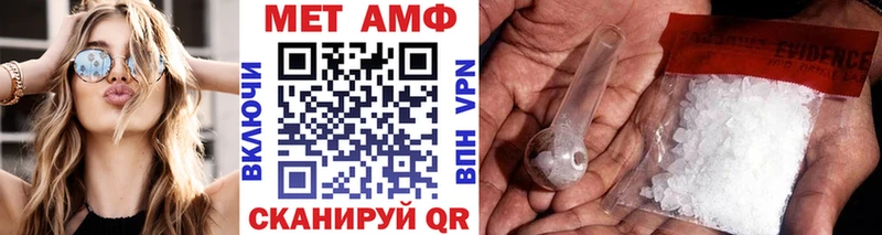 Первитин кристалл blacksprut ссылка Якутск