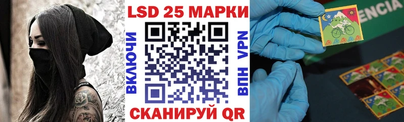 где купить наркотик сайты даркнета какой сайт Наркотические марки 1500мкг Якутск